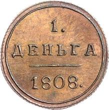 Деньга 1808 КМ   "Сузунский монетный двор"