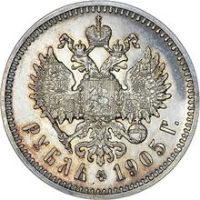 1 rublo 1905  (АР) 