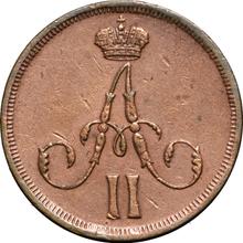 Denezka (1/2 Kopek) 1861 ВМ   "Warsaw Mint"