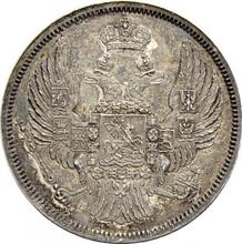 15 kopiejek - 1 złoty 1832  НГ 
