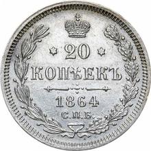 20 Kopeks 1864 СПБ НФ 