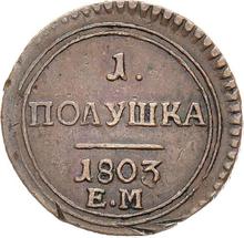 Polushka (1/4 kopek) 1803 ЕМ   "Casa de moneda de Ekaterimburgo"
