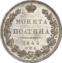 Poltina 1844 СПБ КБ  "Eagle 1843"