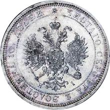 Połtina (1/2 rubla) 1875 СПБ HI 