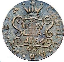 Полушка 1764    "Сибирская монета"