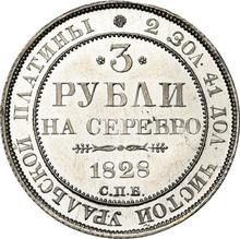 3 рубля 1828 СПБ  