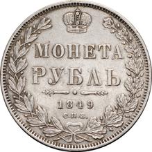 Rubel 1849 СПБ ПА  "Alter Typ"