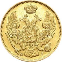 3 ruble - 20 złotych 1835 СПБ ПД 