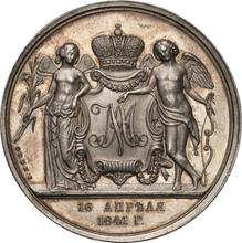 Medaille 1841   H. GUBE. FECIT "Zur Erinnerung an die Heirat des Thronfolgers"