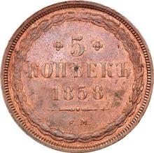 5 kopiejek 1858 ЕМ  