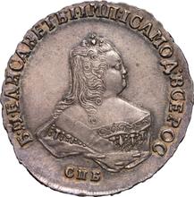 Połtina (1/2 rubla) 1751 СПБ   "Portret piersiowy"