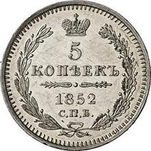 5 Kopeks 1852 СПБ ПА  "Eagle 1851-1858"