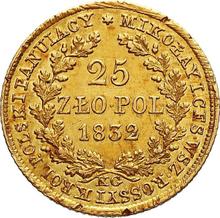 25 złotych 1832  KG 