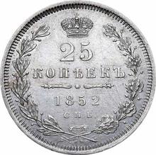 25 Kopeks 1852 СПБ HI  "Eagle 1850-1858"