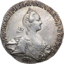 Rouble 1770 СПБ ЯЧ T.I. "Petersburg type without a scarf"
