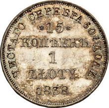 15 kopiejek - 1 złoty 1838  НГ 