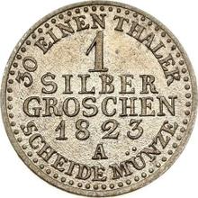 1 серебряный грош 1823 A  