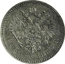 Rouble 1886    "Portrait of the work of A. Grilihes" (Pattern)