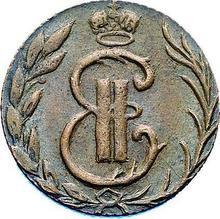 Polushka (1/4 kopek) 1764    "Moneda siberiana"