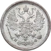 10 Kopeken 1879 СПБ НФ  "Silber 500er Feingehalt (Billon)"