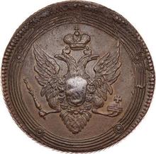 5 Kopeks 1807 ЕМ   "Yekaterinburg Mint"