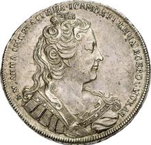 Rouble 1730    "With the chain of the Order of St. Andrew the First - Called" (Pattern)
