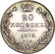20 Kopeken 1834 СПБ НГ  "Adler 1832-1843"