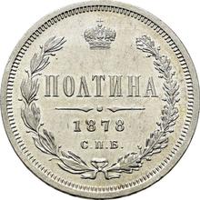 Poltina (1/2 rublo) 1878 СПБ НФ 