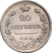 20 Kopeks 1823 СПБ ПД  "An eagle with raised wings"