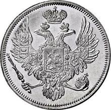 6 рублей 1829 СПБ  