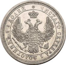 25 kopeks 1852 СПБ НI  "Águila 1850-1858"