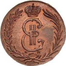 2 Kopeks 1770 КМ   "Siberian Coin"