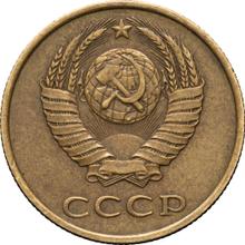 20 Kopeken 1990   