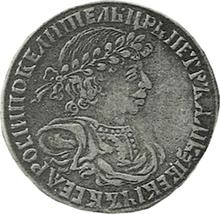 Polupoltinnik (1/4 Rubel) ҂АΨА (1701)   