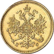 3 ruble 1883 СПБ ДС 