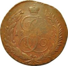 5 Kopeks 1793    "Pavlovsky re-minted of 1797"