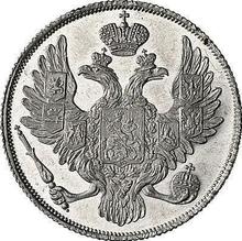 3 рубля 1830 СПБ  