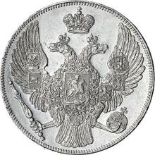 12 рублей 1835 СПБ  