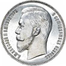 1 rublo 1906  (ЭБ) 