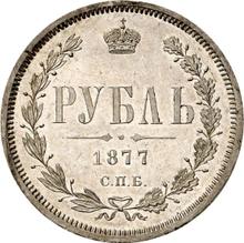 Rubel 1877 СПБ НФ 