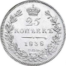 25 Kopeks 1838 СПБ НГ  "Eagle 1839-1843"