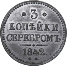 3 Kopeken 1842 СМ  