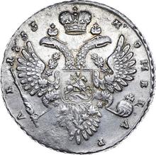 Rouble 1733    "The corsage is parallel to the circumference"