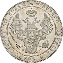 1-1/2 Roubles - 10 Zlotych 1839  НГ 