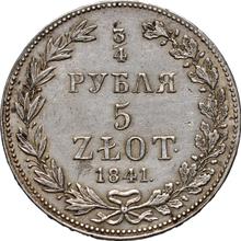3/4 Rouble - 5 Zlotych 1841 MW  
