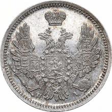 10 Kopeks 1851 СПБ ПА  "Eagle 1851-1858"