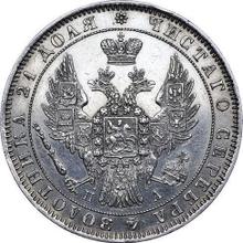 1 rublo 1851 СПБ ПА  "Tipo nuevo"