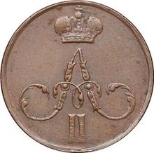 Denezka (1/2 Kopek) 1858 ЕМ   "Yekaterinburg Mint"