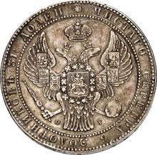 1-1/2 rubla - 10 złotych 1838  НГ 