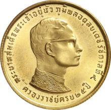 800 Baht BE 2514 (1971)    "25th Year of Reign"